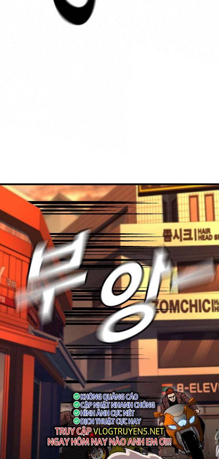 King Game - Chapter 57 - Page 89