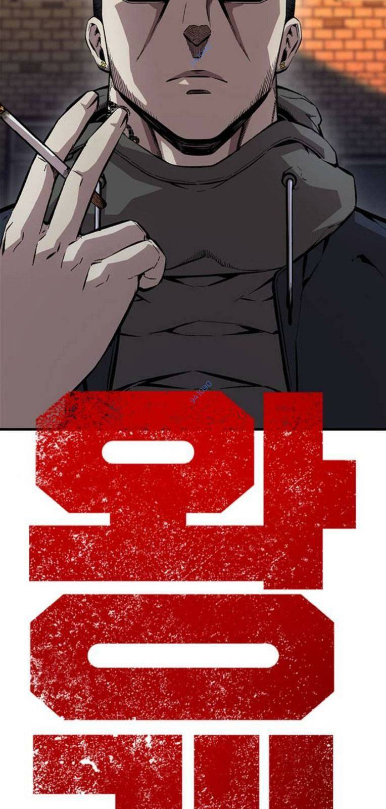 King Game - Chapter 58 - Page 16