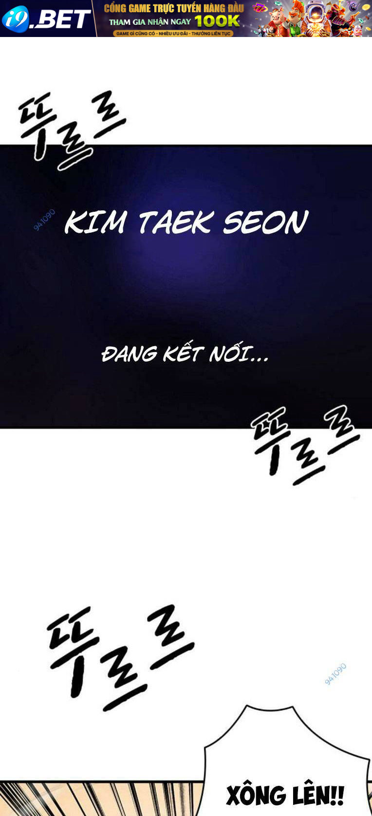 King Game - Chapter 58 - Page 4