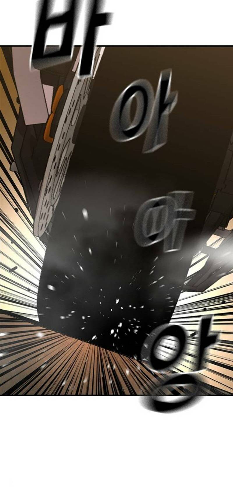 King Game - Chapter 59 - Page 9