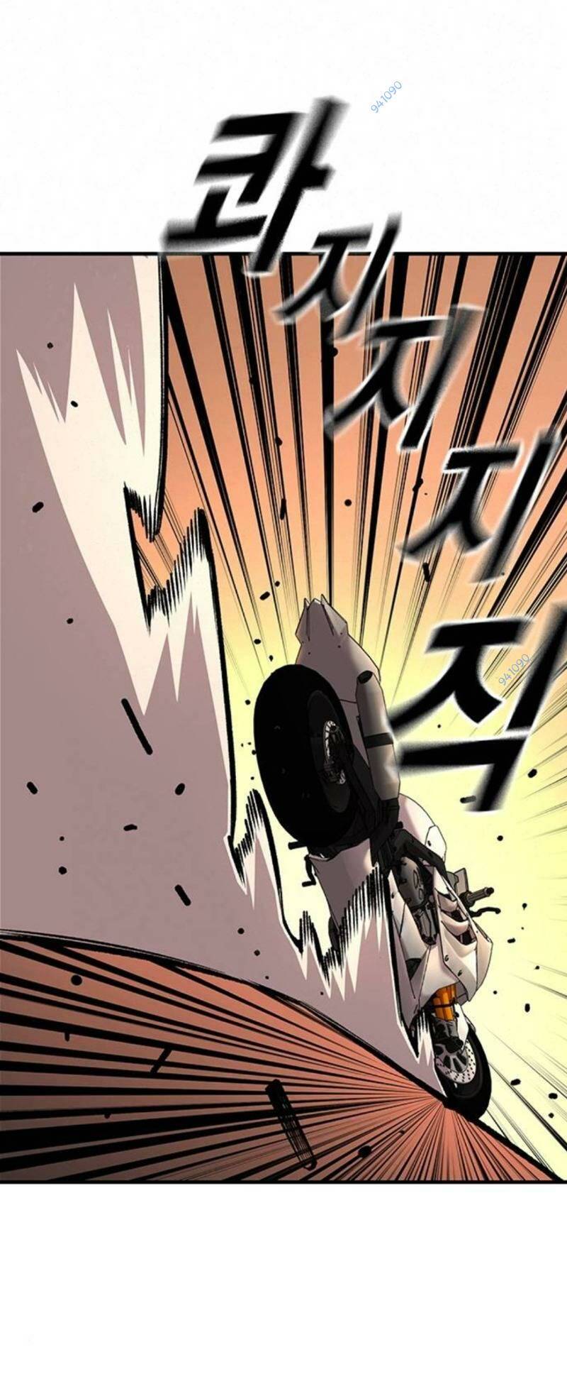 King Game - Chapter 59 - Page 29