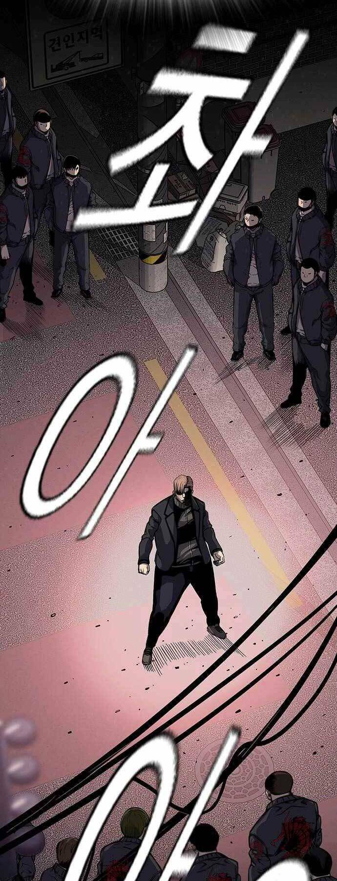 King Game - Chapter 6 - Page 28