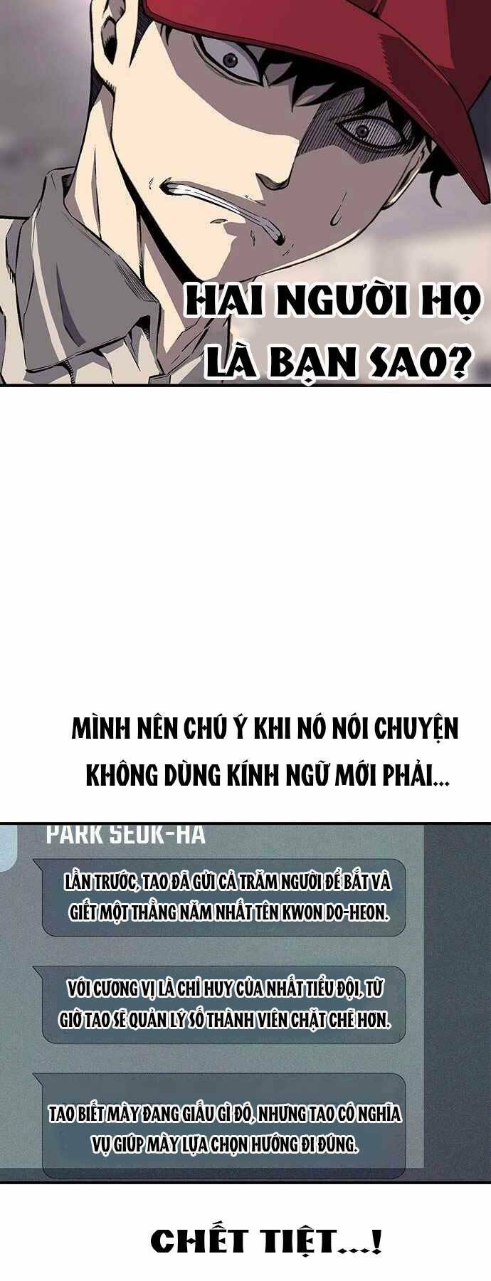 King Game - Chapter 6 - Page 47