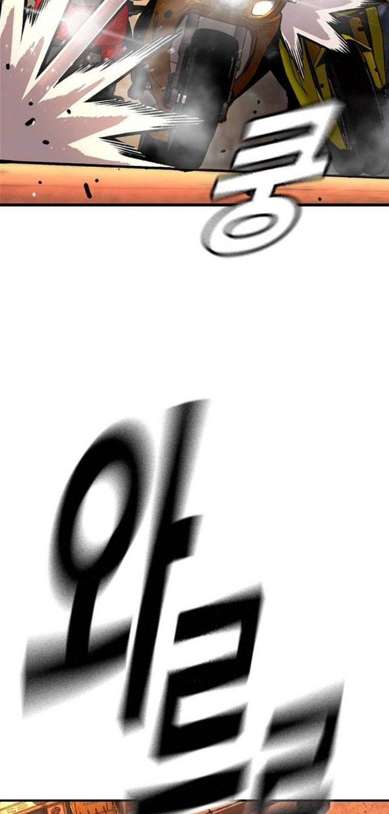 King Game - Chapter 60 - Page 71