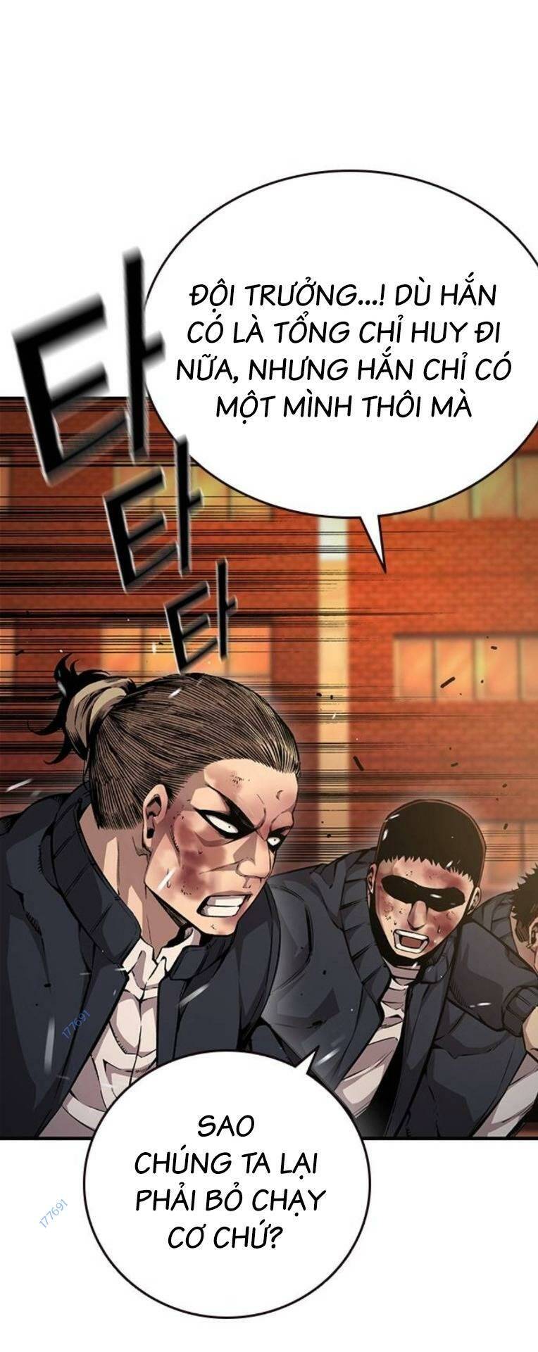 King Game - Chapter 61 - Page 4