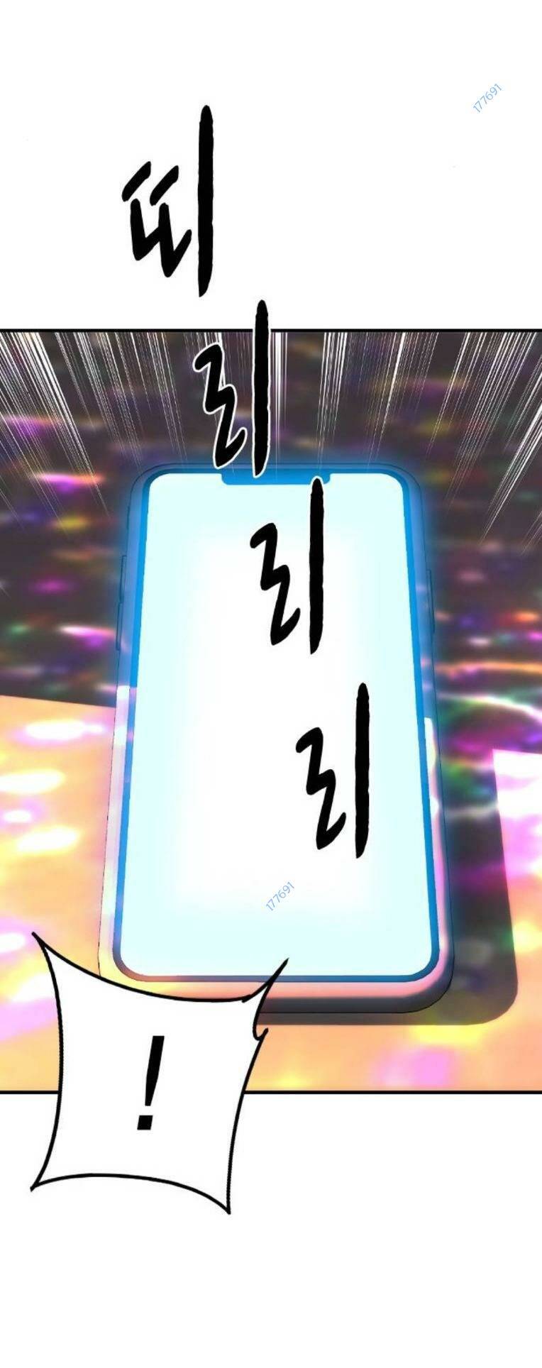 King Game - Chapter 61 - Page 94