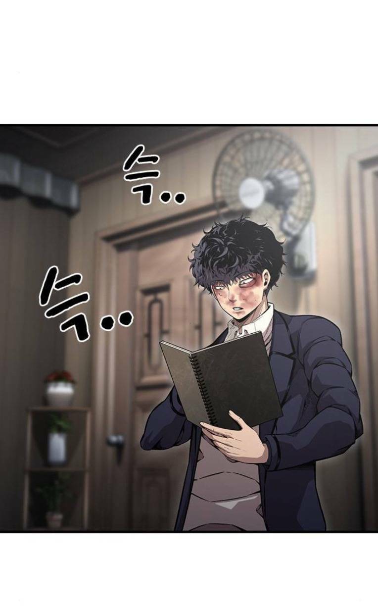 King Game - Chapter 62 - Page 17