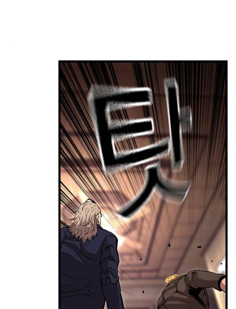 King Game - Chapter 63 - Page 142