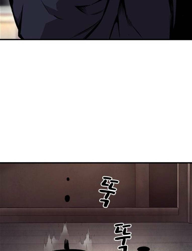 King Game - Chapter 63 - Page 51