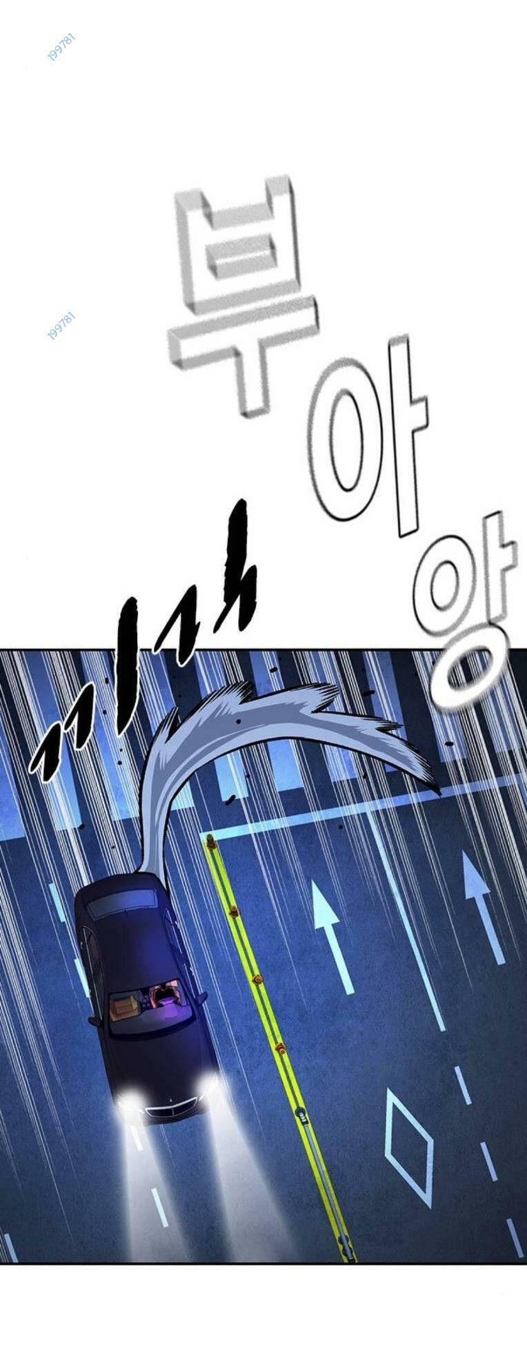 King Game - Chapter 64 - Page 44