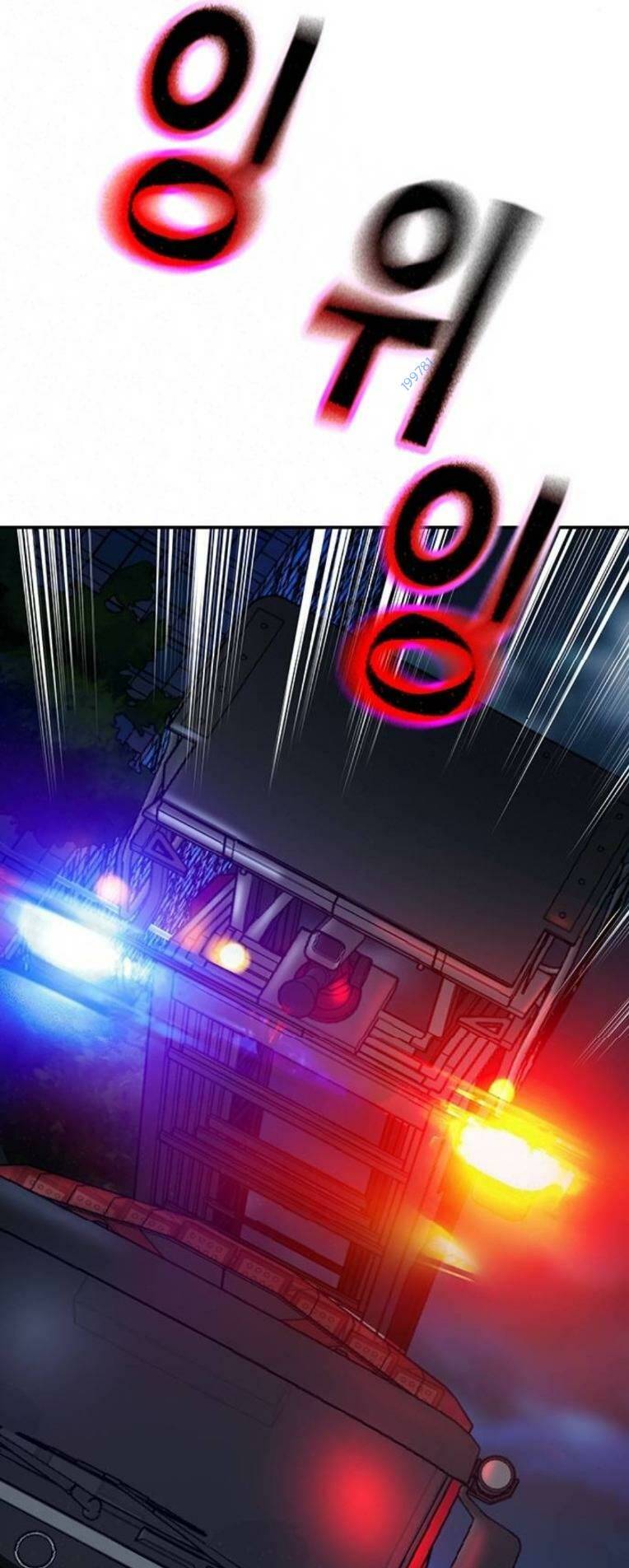 King Game - Chapter 64 - Page 47