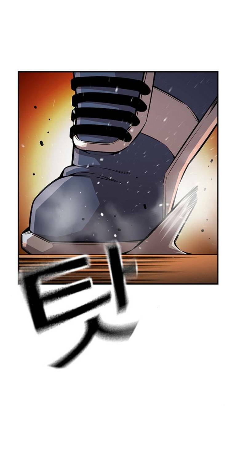 King Game - Chapter 65 - Page 4