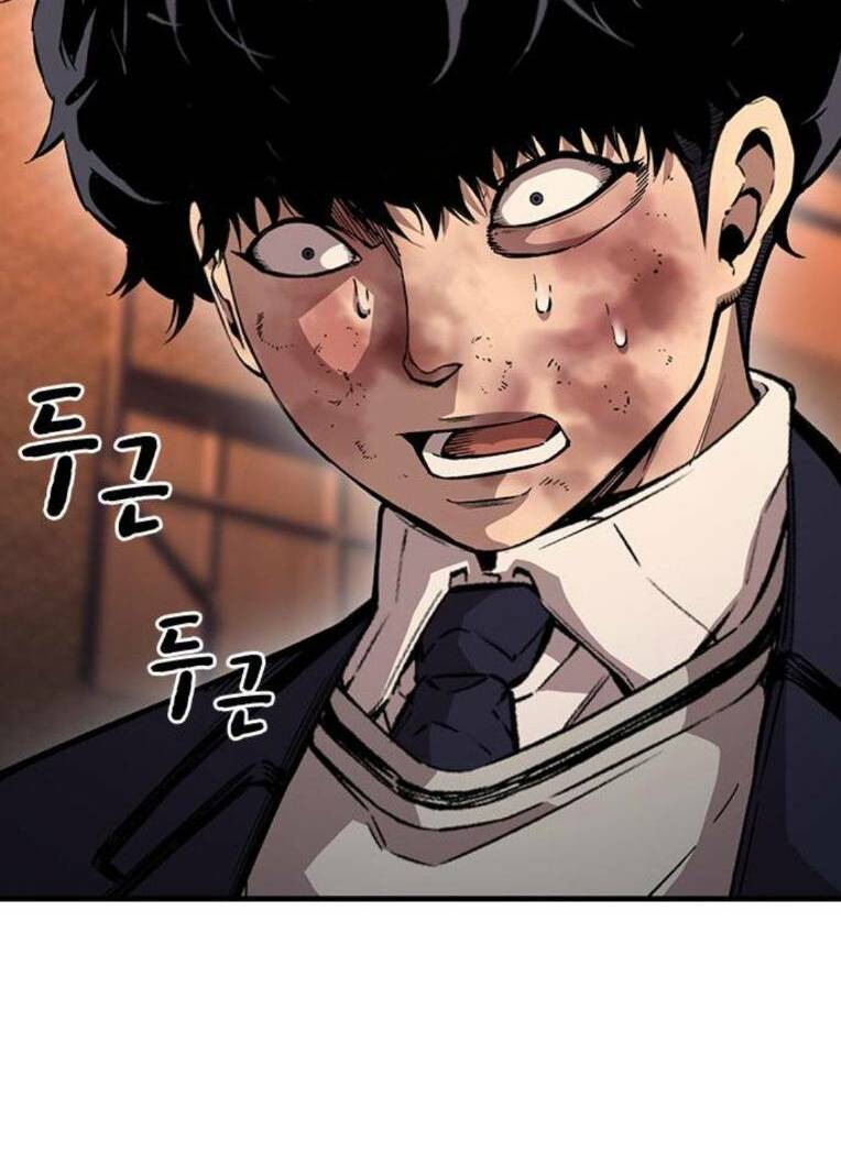 King Game - Chapter 65 - Page 59