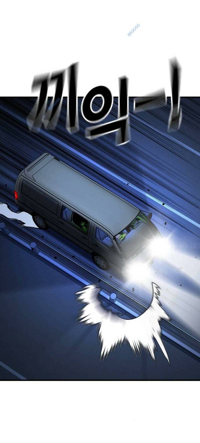 King Game - Chapter 65 - Page 70