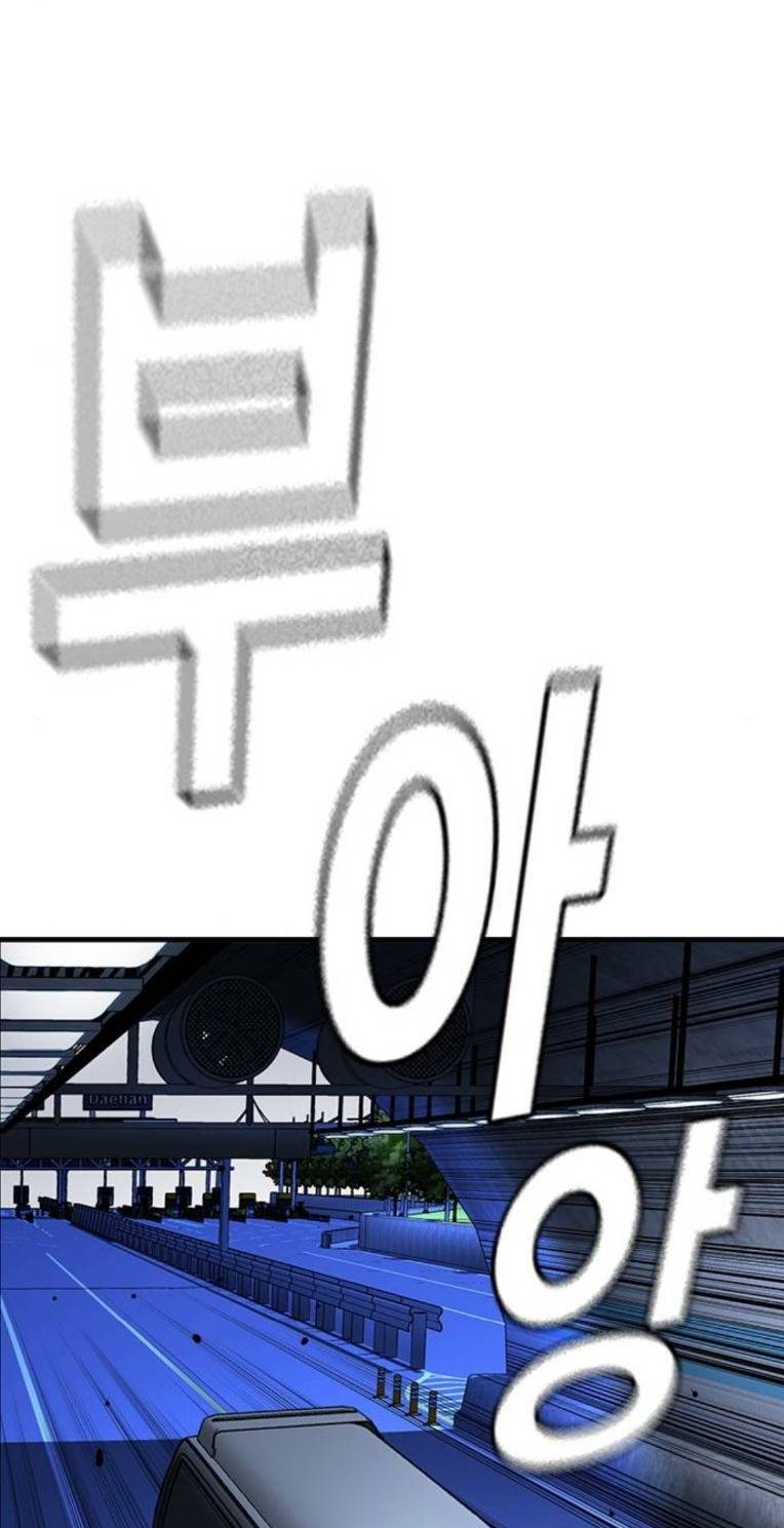 King Game - Chapter 65 - Page 92