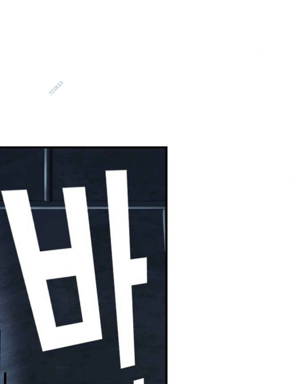 King Game - Chapter 66 - Page 119