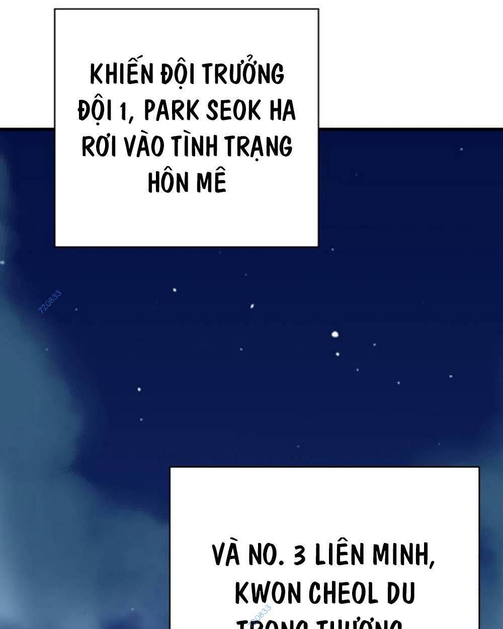 King Game - Chapter 66 - Page 131