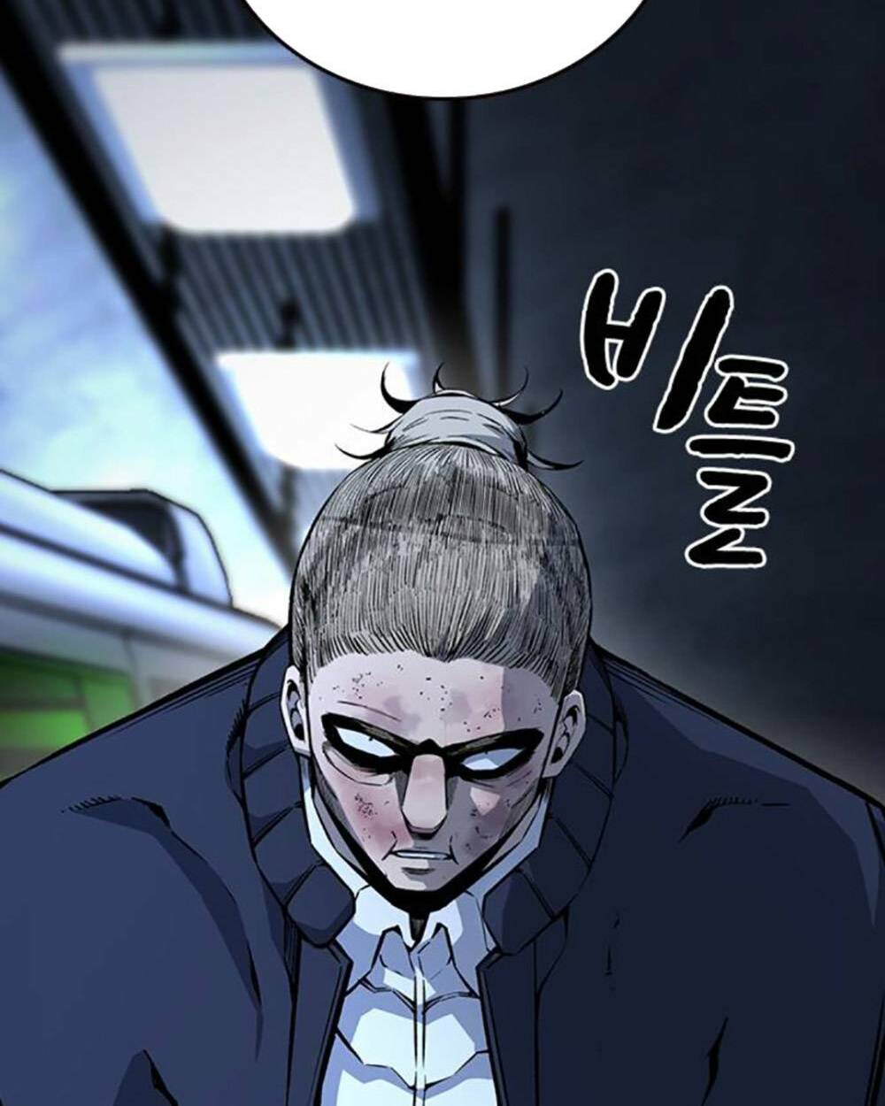 King Game - Chapter 66 - Page 76