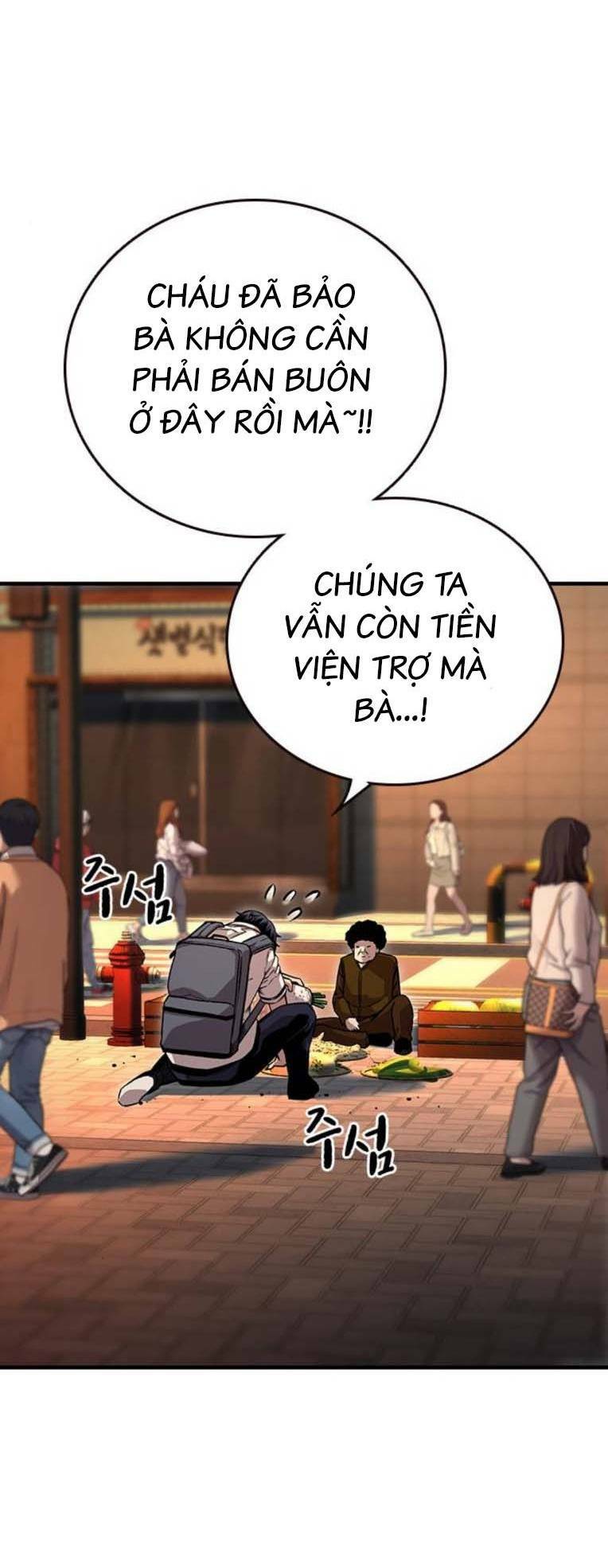 King Game - Chapter 67 - Page 21