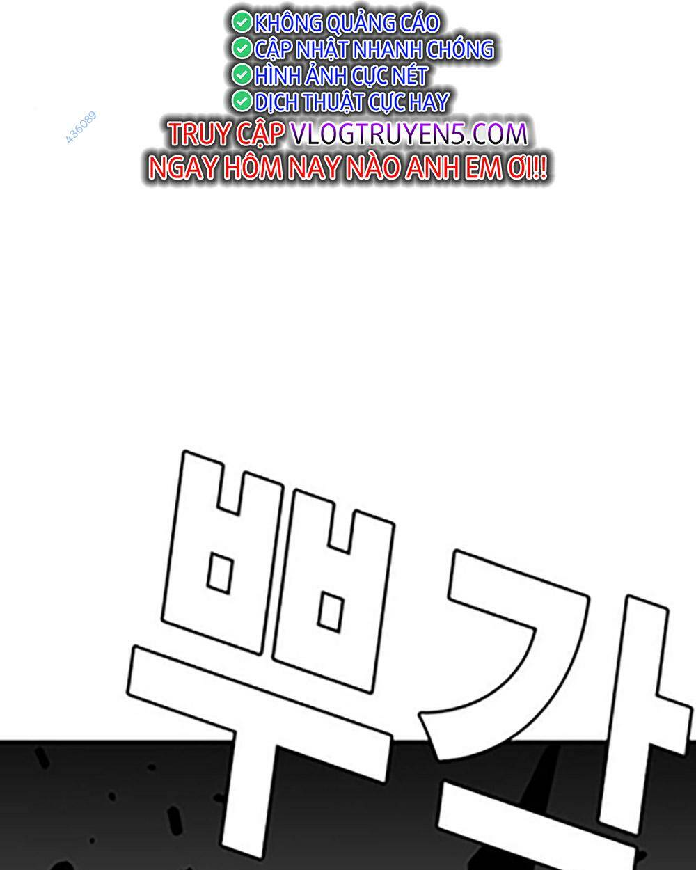 King Game - Chapter 68 - Page 122