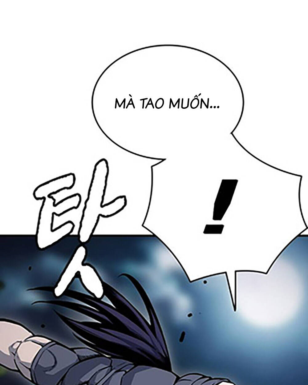 King Game - Chapter 68 - Page 21