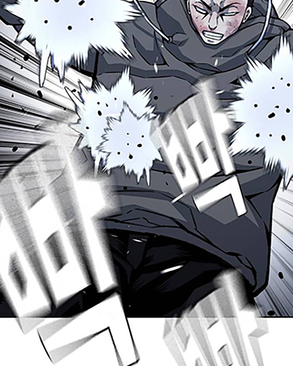 King Game - Chapter 68 - Page 45