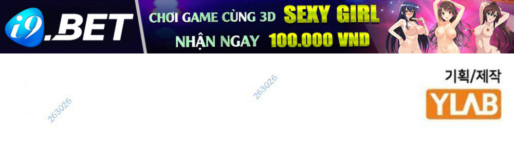 King Game - Chapter 69 - Page 189