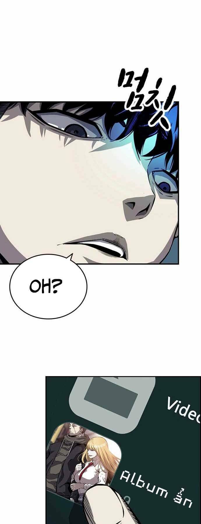 King Game - Chapter 7 - Page 46