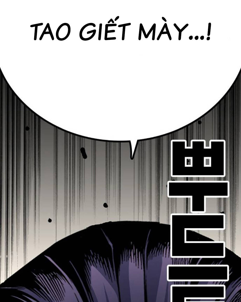 King Game - Chapter 70 - Page 162