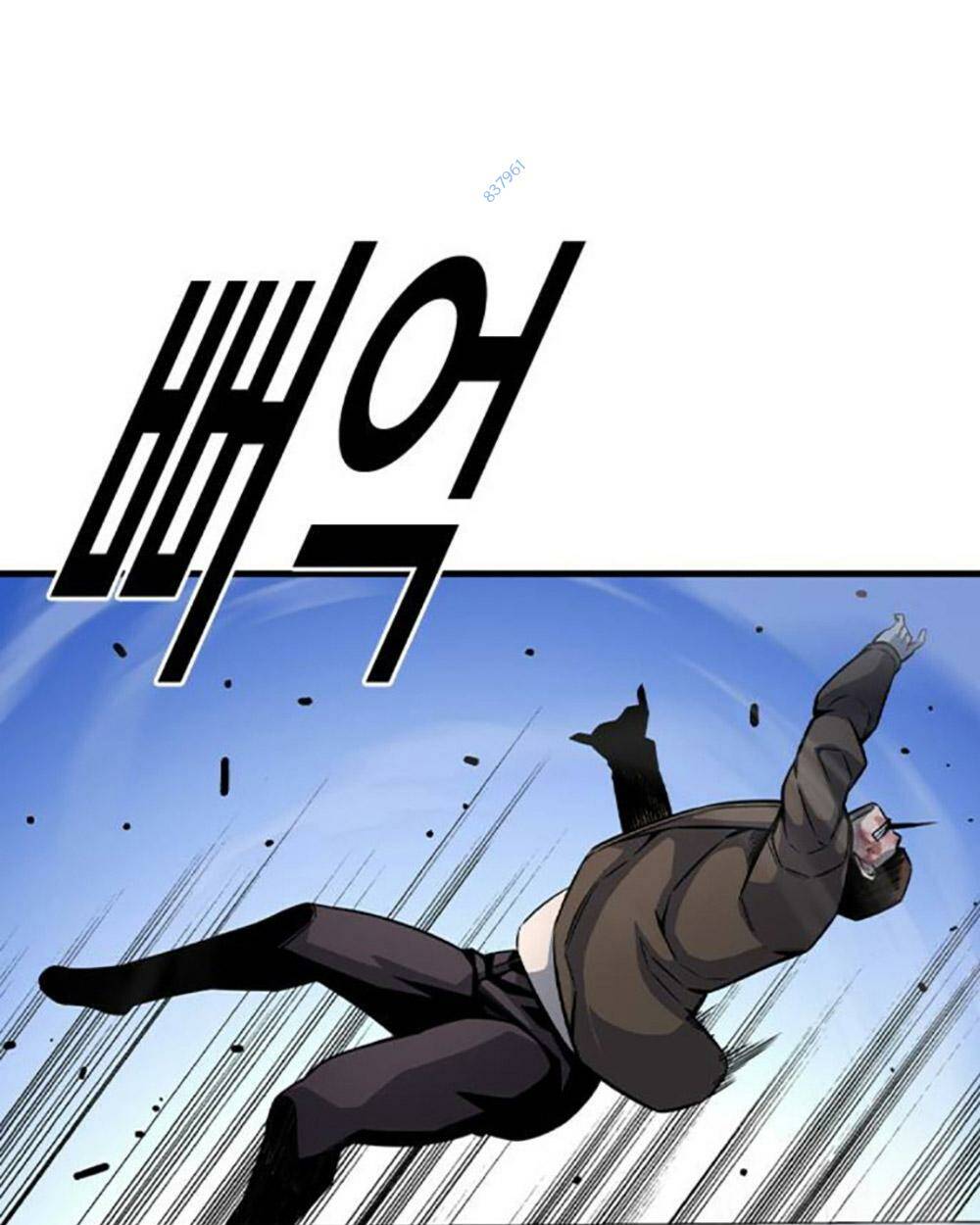 King Game - Chapter 70 - Page 53