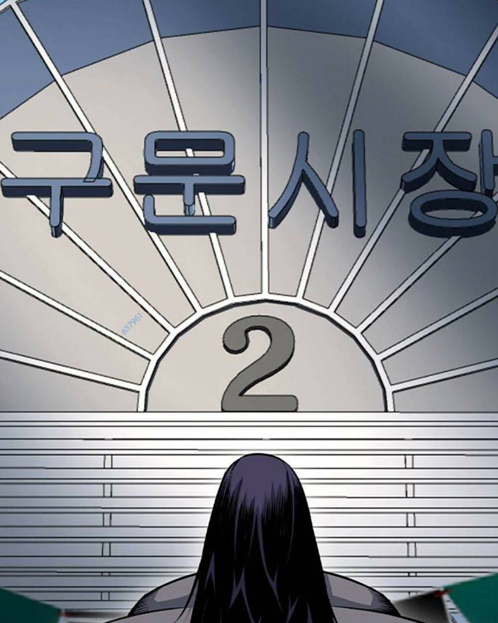 King Game - Chapter 70 - Page 62