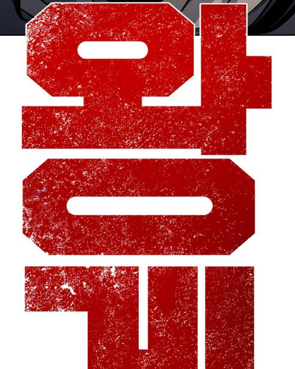 King Game - Chapter 70 - Page 66