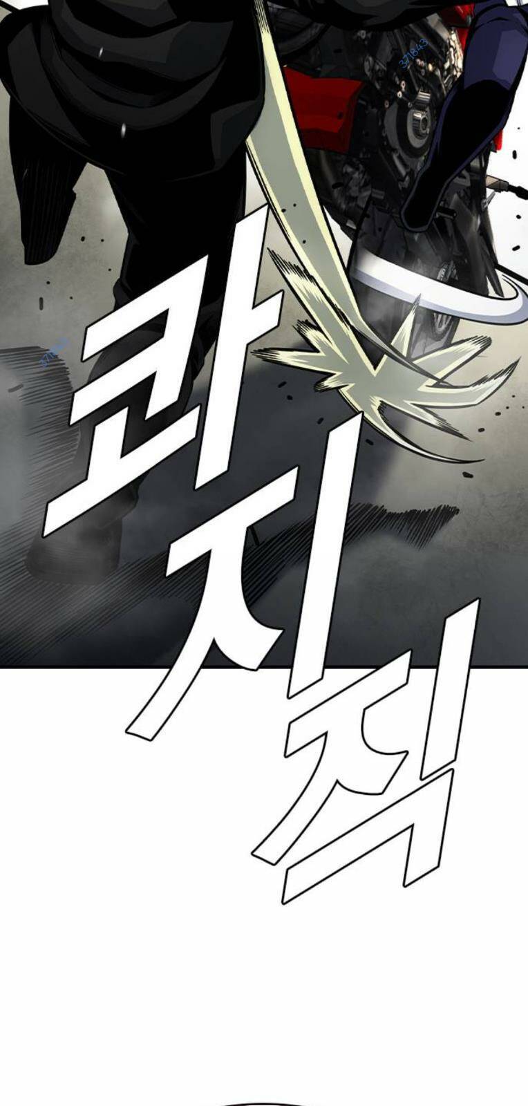 King Game - Chapter 71 - Page 36
