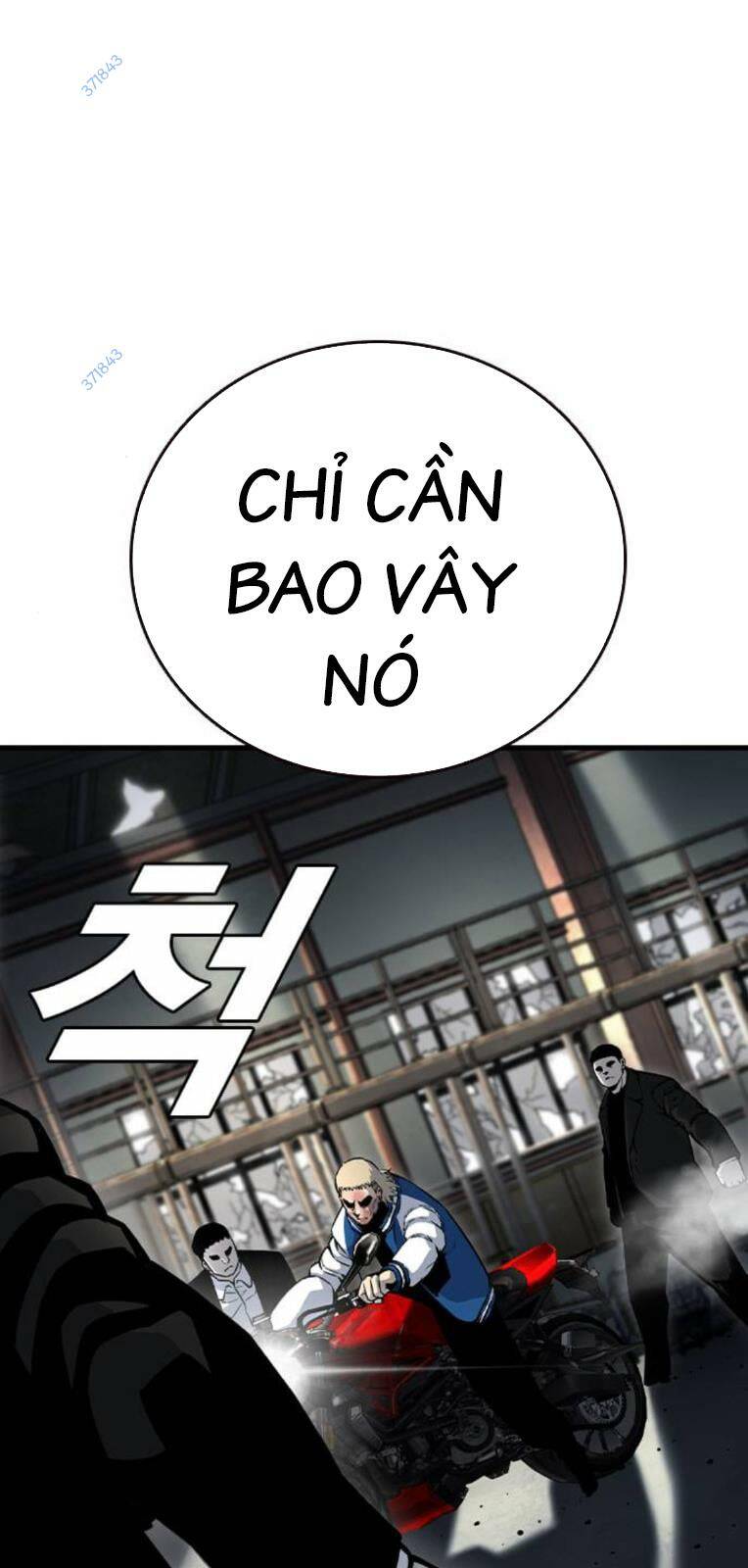 King Game - Chapter 71 - Page 39