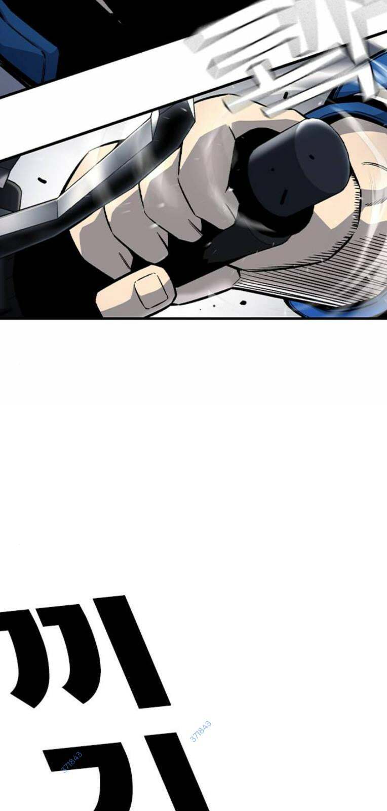 King Game - Chapter 71 - Page 48