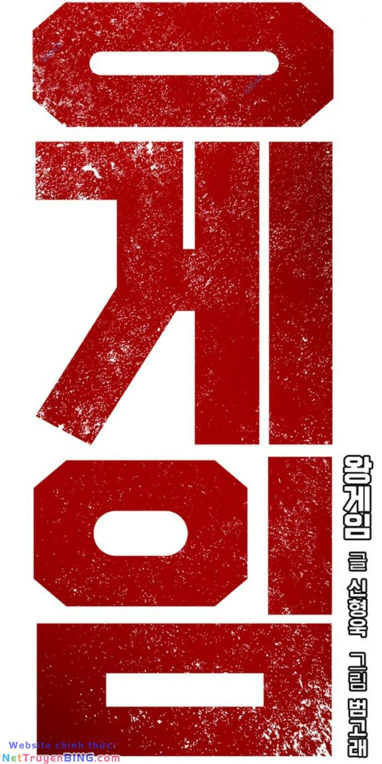 King Game - Chapter 72 - Page 21