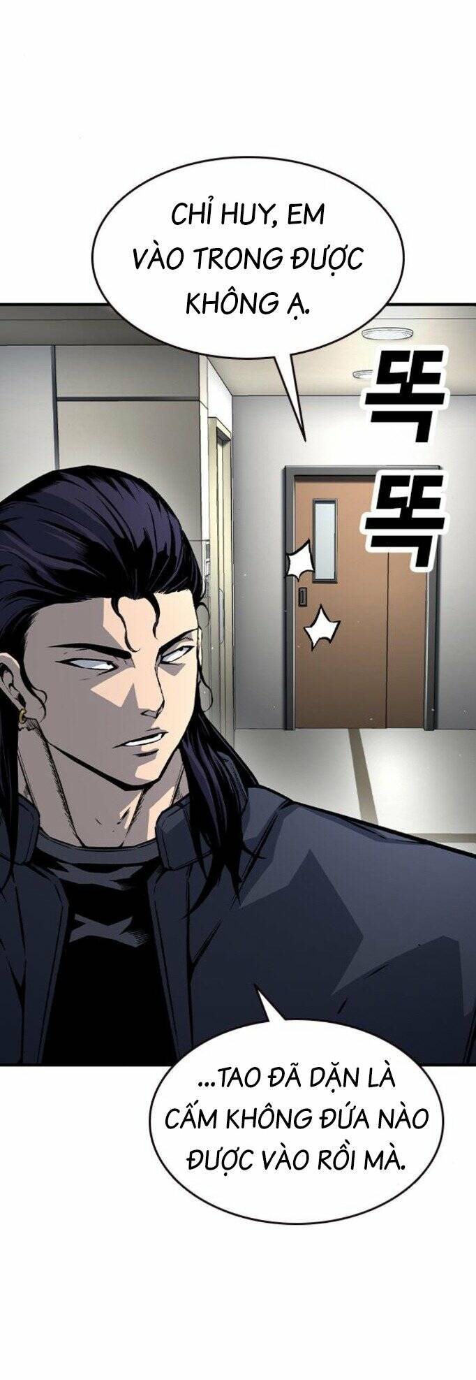 King Game - Chapter 74 - Page 84