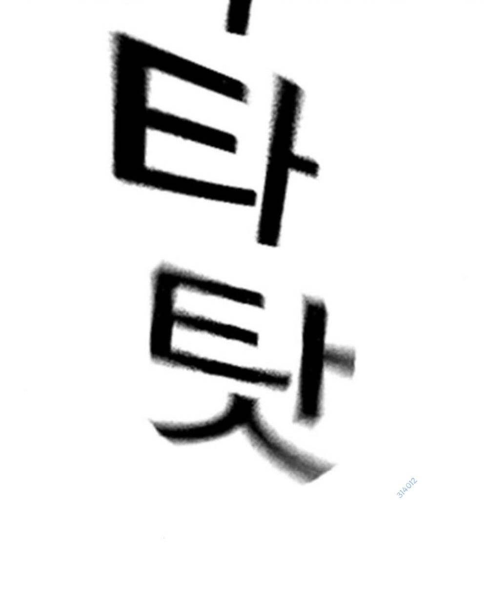 King Game - Chapter 75 - Page 145