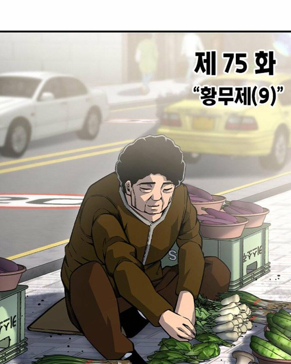 King Game - Chapter 75 - Page 22