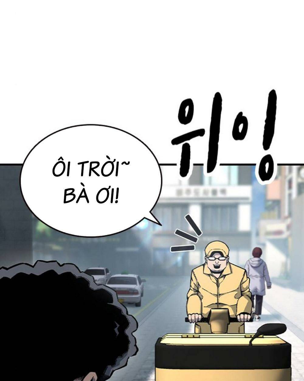 King Game - Chapter 75 - Page 24