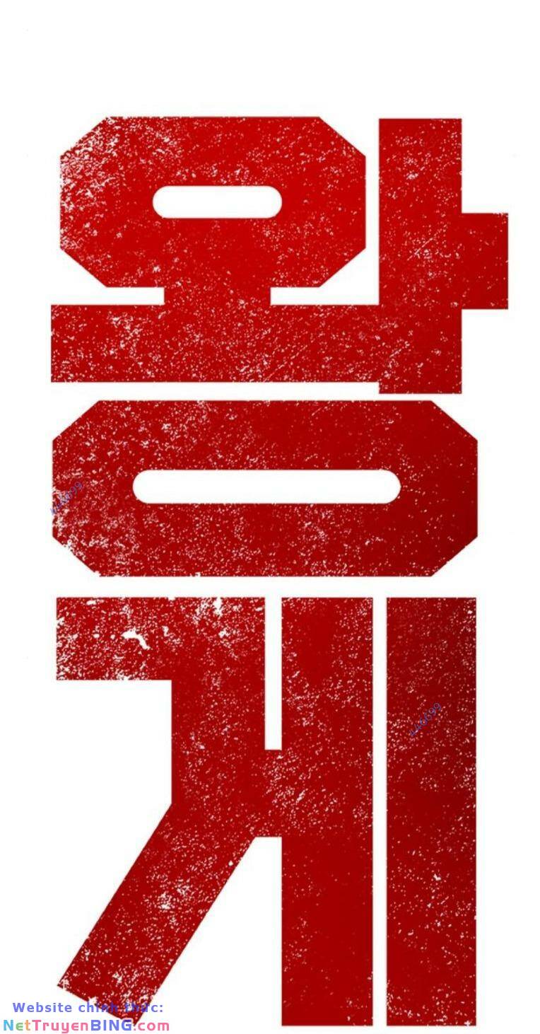 King Game - Chapter 76 - Page 7