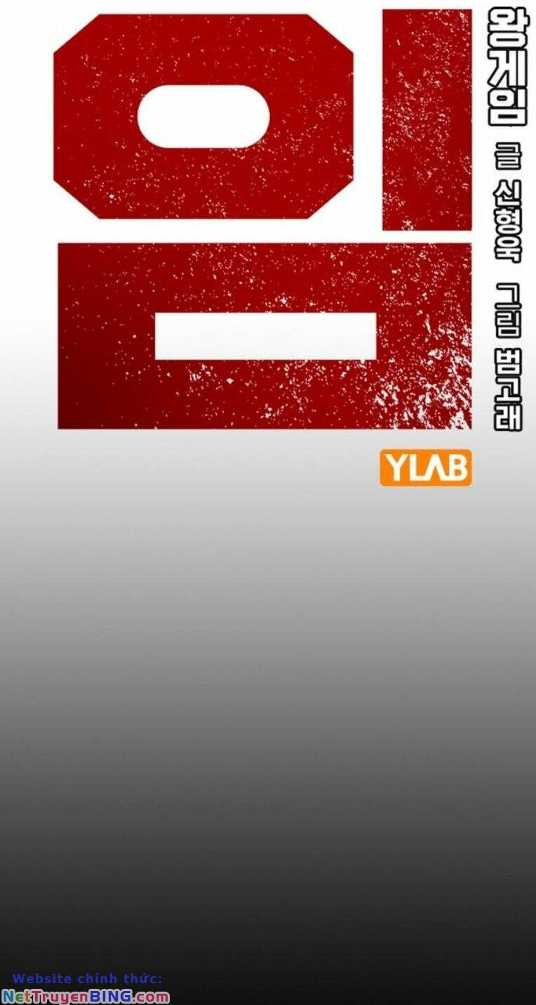 King Game - Chapter 76 - Page 8