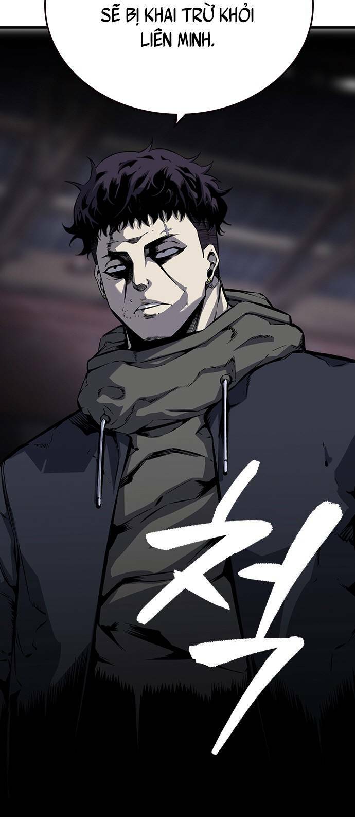 King Game - Chapter 9 - Page 17