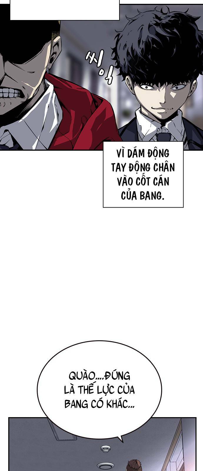 King Game - Chapter 9 - Page 41