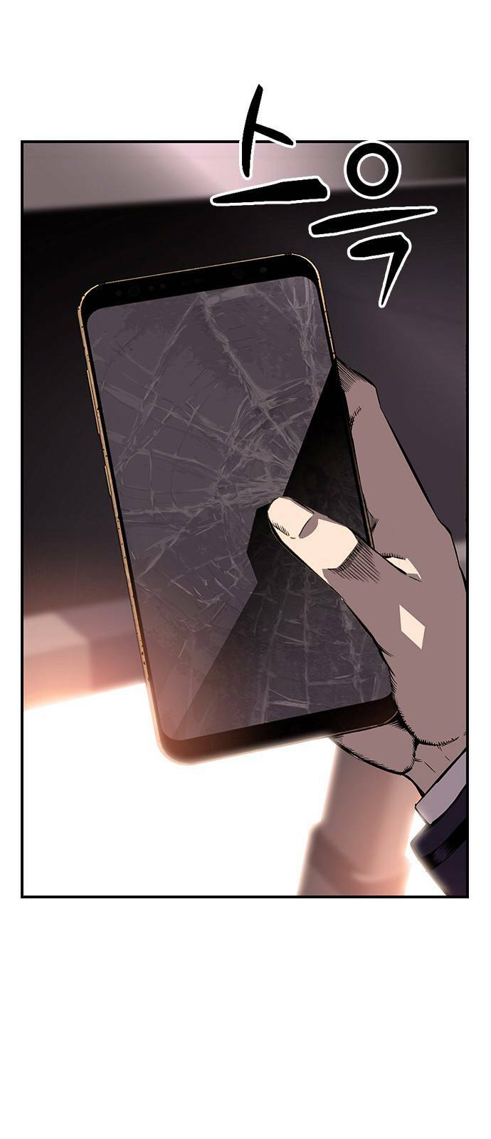 King Game - Chapter 9 - Page 53