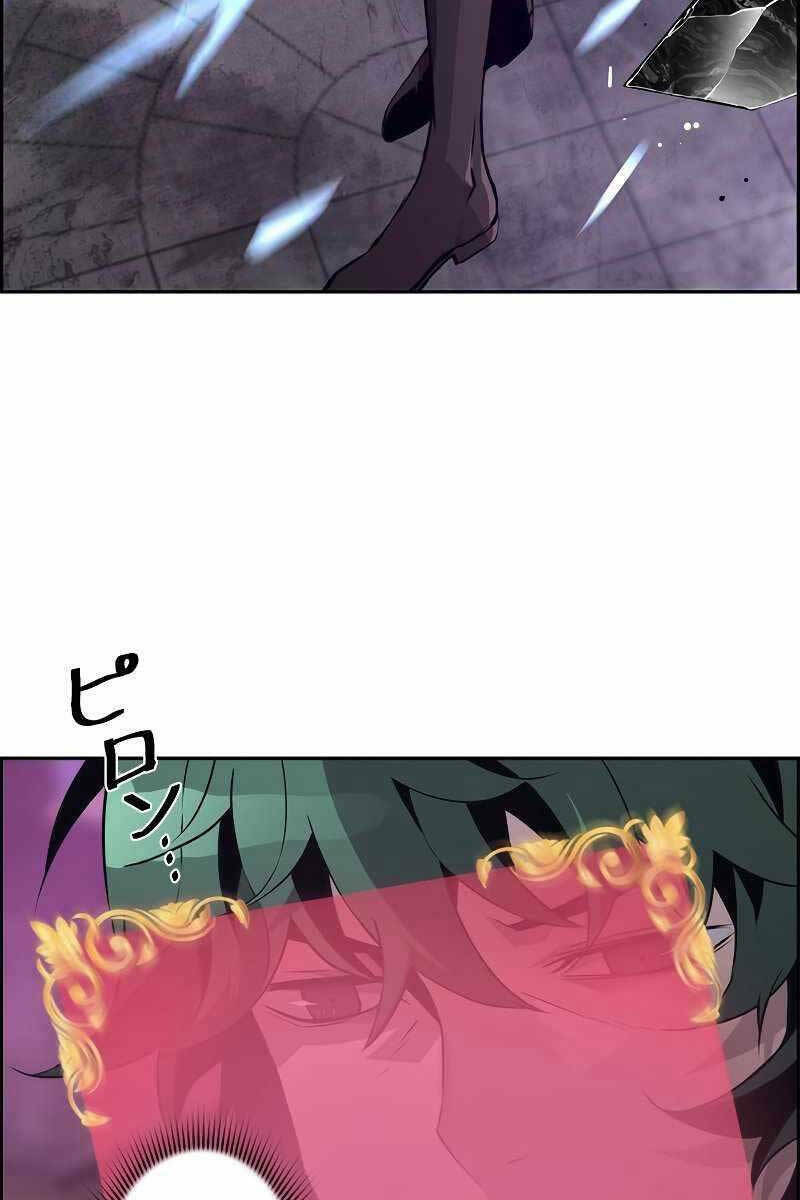 Đặc Tính Tiến Hóa Của Chiêu Hồn Sư - Chapter 11 - Page 22