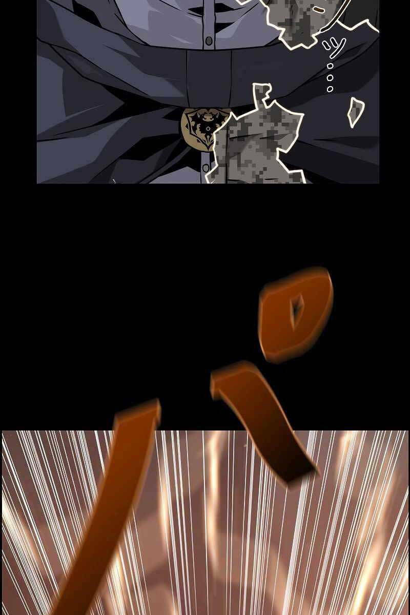 Đặc Tính Tiến Hóa Của Chiêu Hồn Sư - Chapter 11 - Page 4