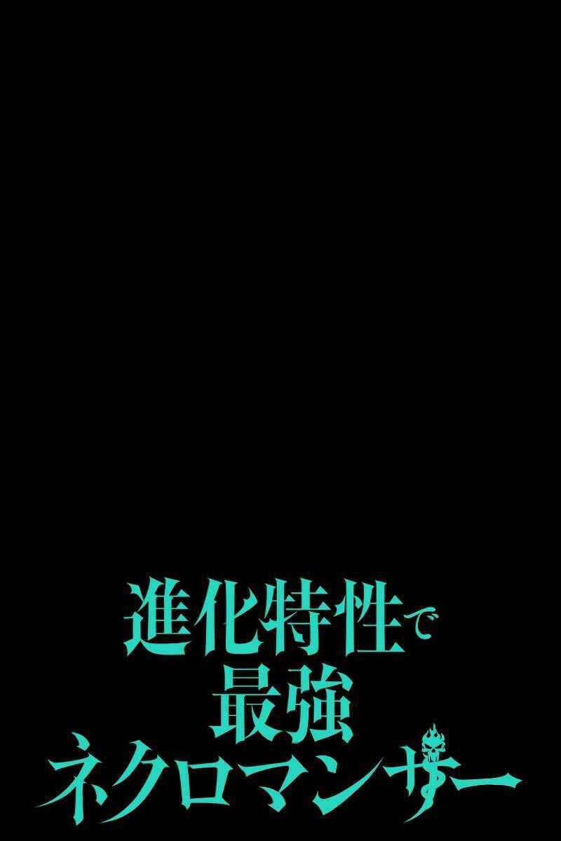 Đặc Tính Tiến Hóa Của Chiêu Hồn Sư - Chapter 11 - Page 8