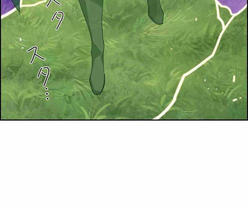 Đặc Tính Tiến Hóa Của Chiêu Hồn Sư - Chapter 12 - Page 124