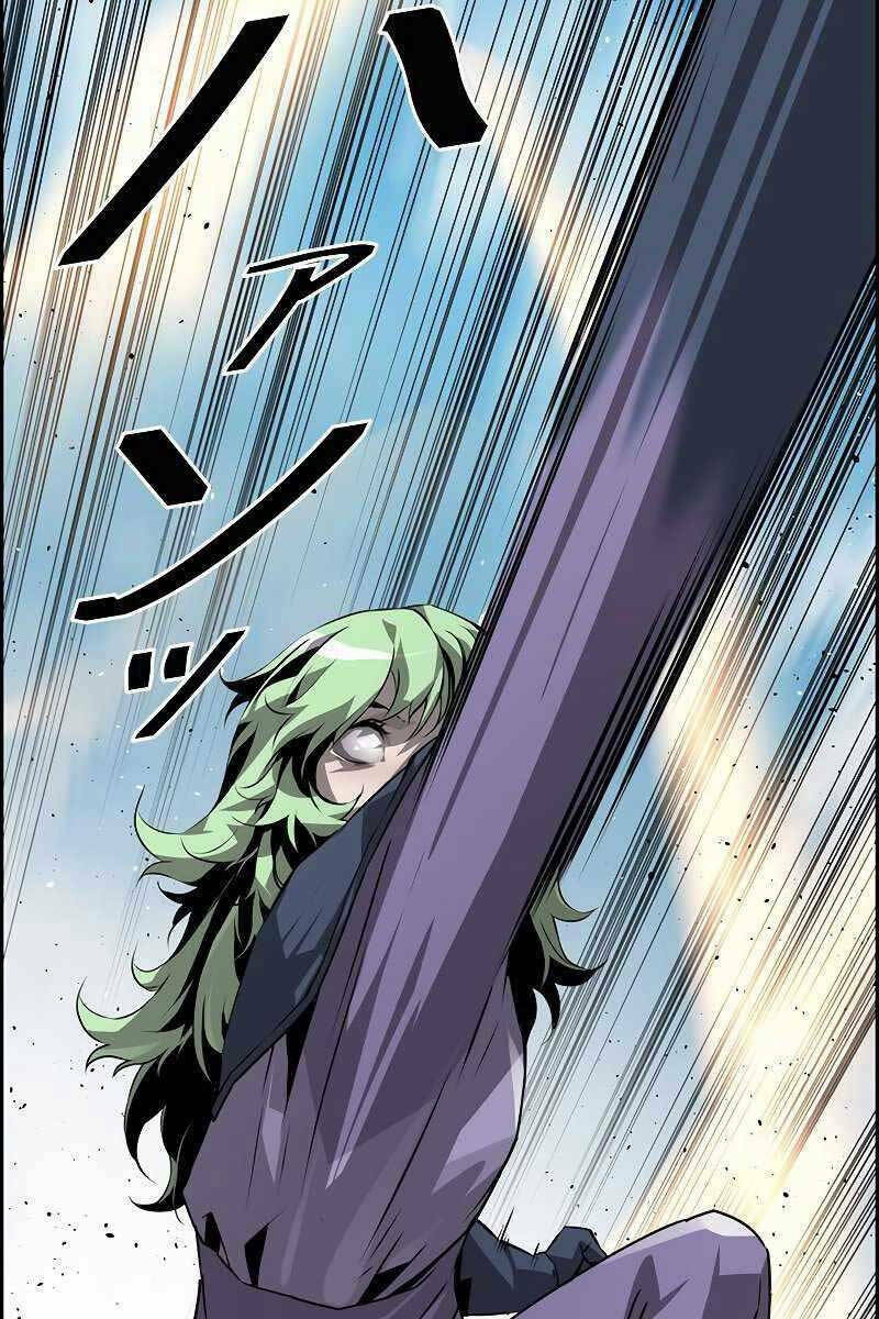 Đặc Tính Tiến Hóa Của Chiêu Hồn Sư - Chapter 12 - Page 83